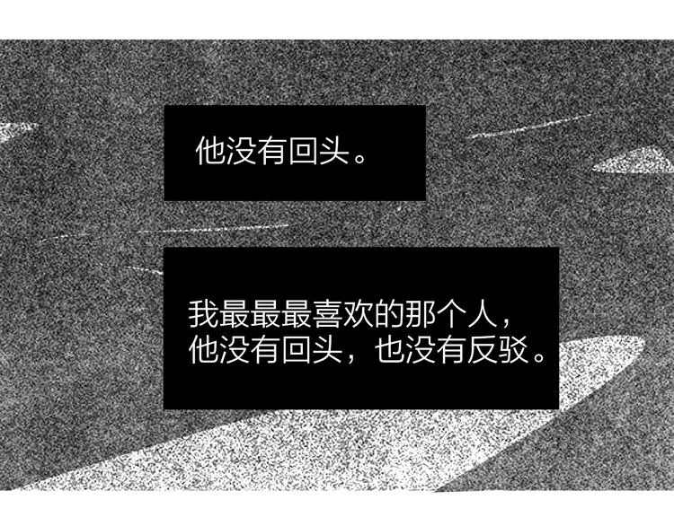 秦小凤篇——真恶心，别跟着我们 第64页