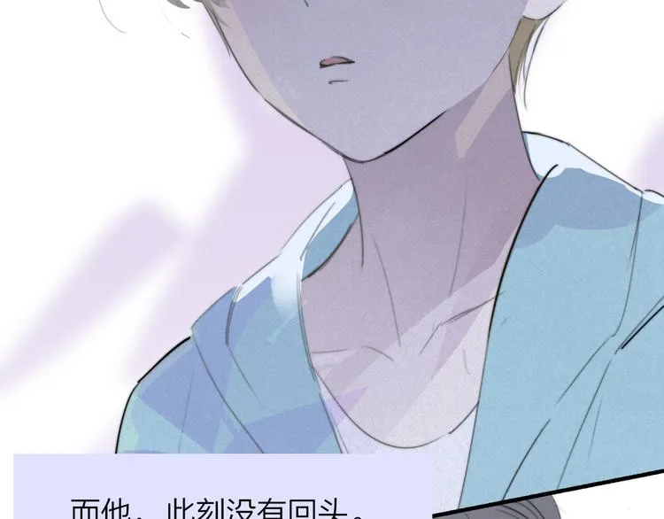秦小凤篇——真恶心，别跟着我们 第69页