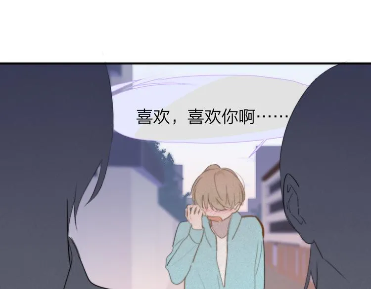 秦小凤篇——真恶心，别跟着我们 第75页