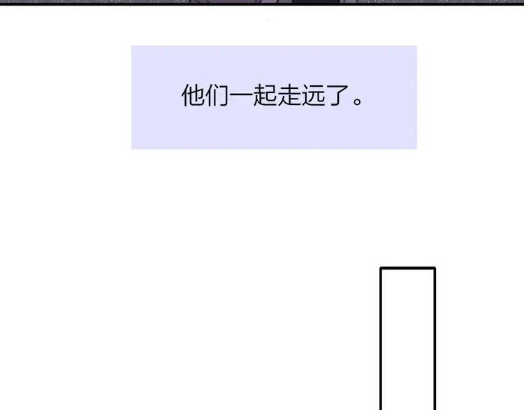 秦小凤篇——真恶心，别跟着我们 第79页