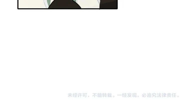 秦小凤篇——真恶心，别跟着我们 第82页