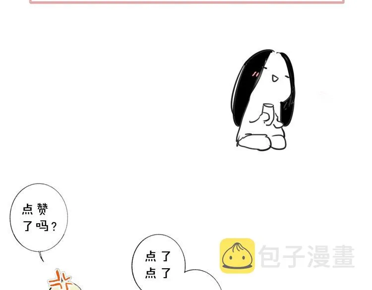 秦小凤篇——真恶心，别跟着我们 第96页