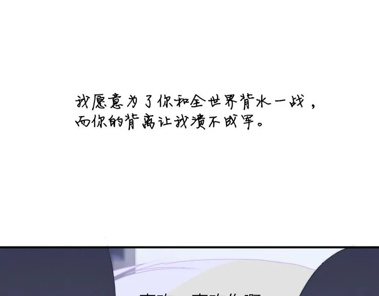 秦小凤篇 你喜欢什么样的人？ 第1页