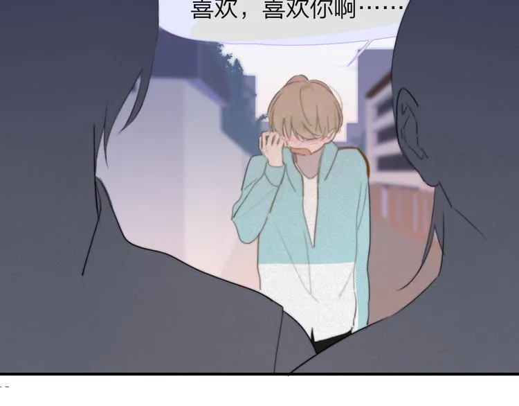 秦小凤篇 你喜欢什么样的人？ 第2页