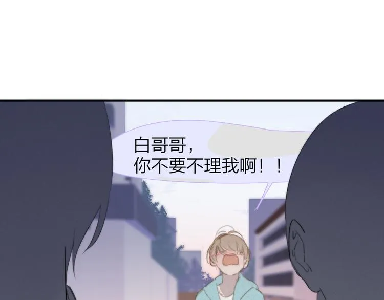 秦小凤篇 你喜欢什么样的人？ 第3页