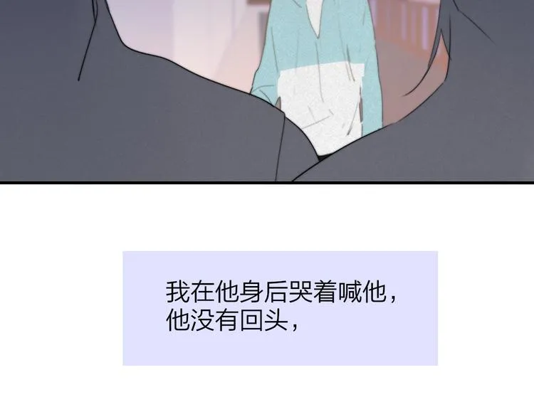 秦小凤篇 你喜欢什么样的人？ 第4页