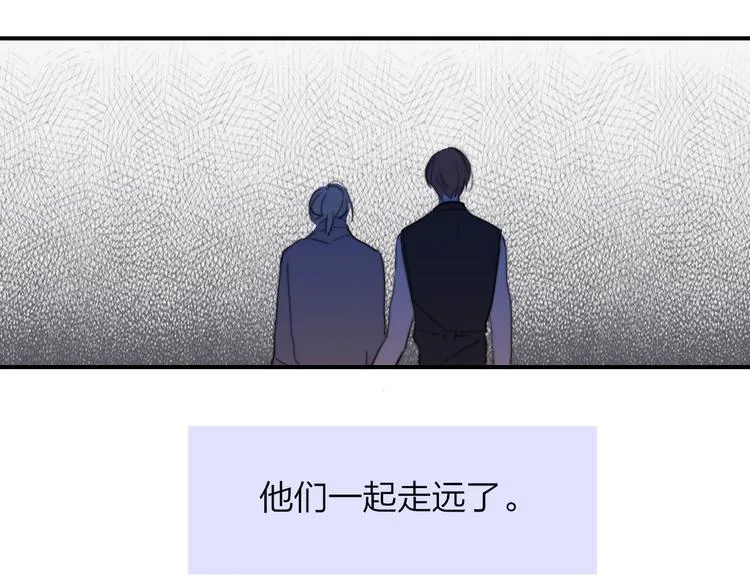 秦小凤篇 你喜欢什么样的人？ 第5页