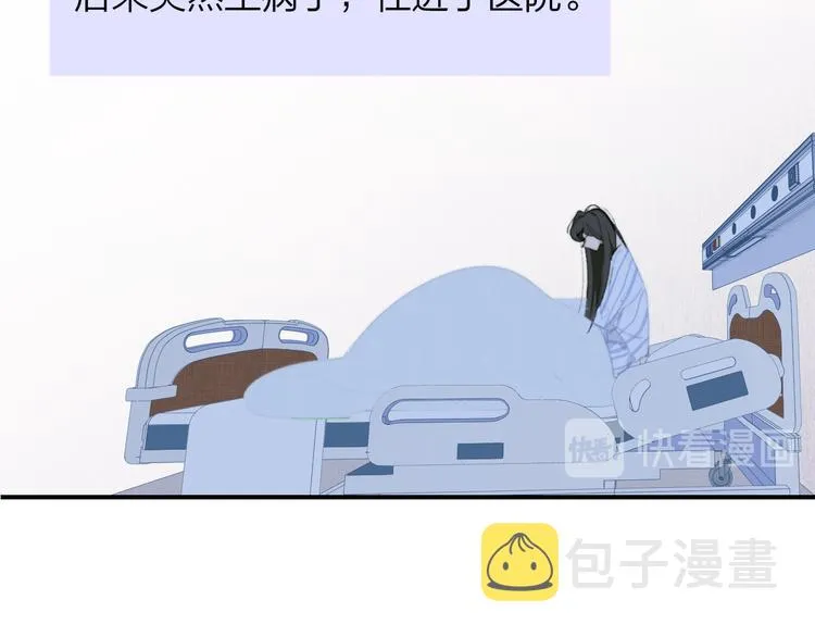 秦小凤篇 你喜欢什么样的人？ 第16页