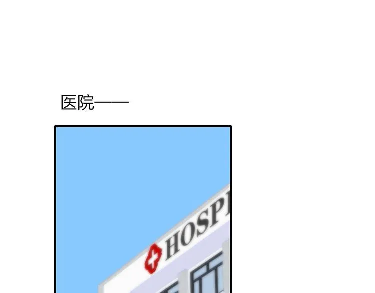 秦小凤篇 你喜欢什么样的人？ 第18页
