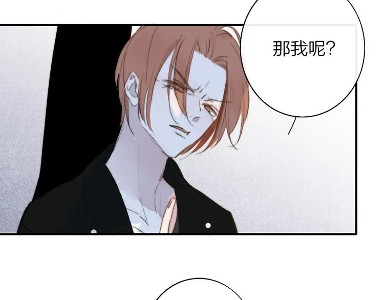 秦小凤篇 你喜欢什么样的人？ 第32页