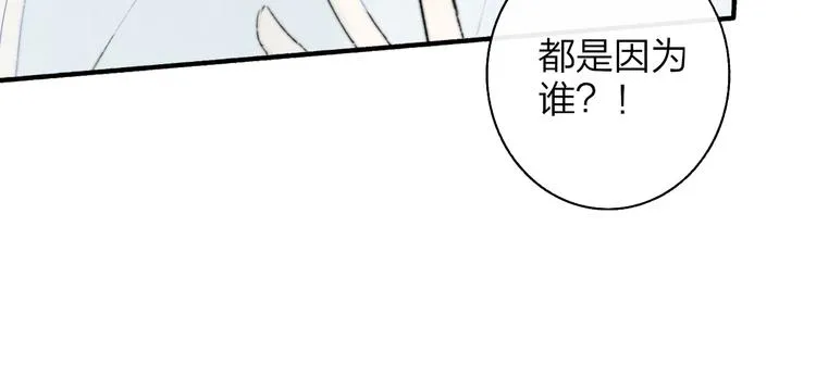 秦小凤篇 你喜欢什么样的人？ 第35页