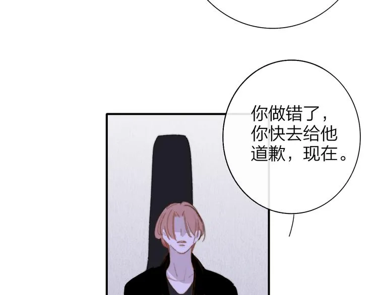 秦小凤篇 你喜欢什么样的人？ 第39页