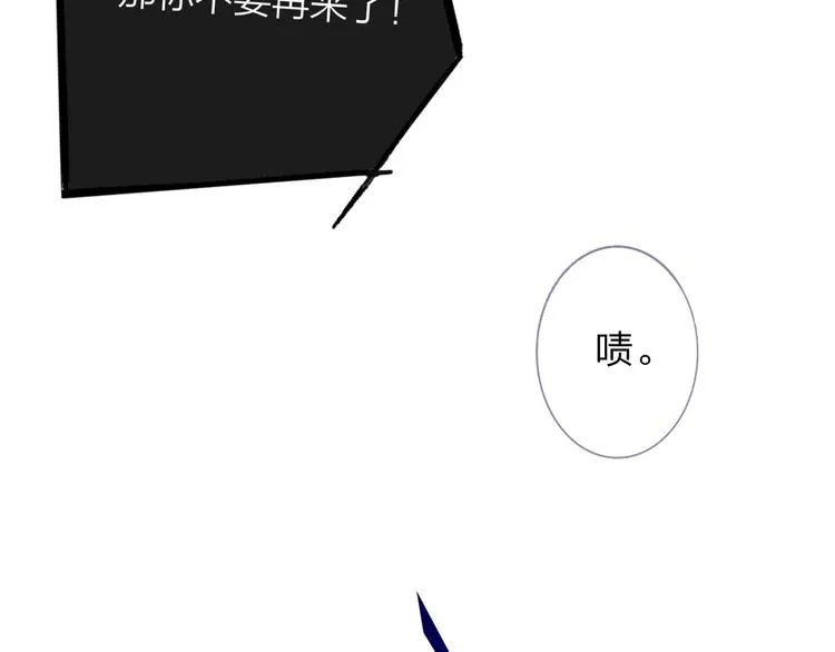 秦小凤篇 你喜欢什么样的人？ 第42页
