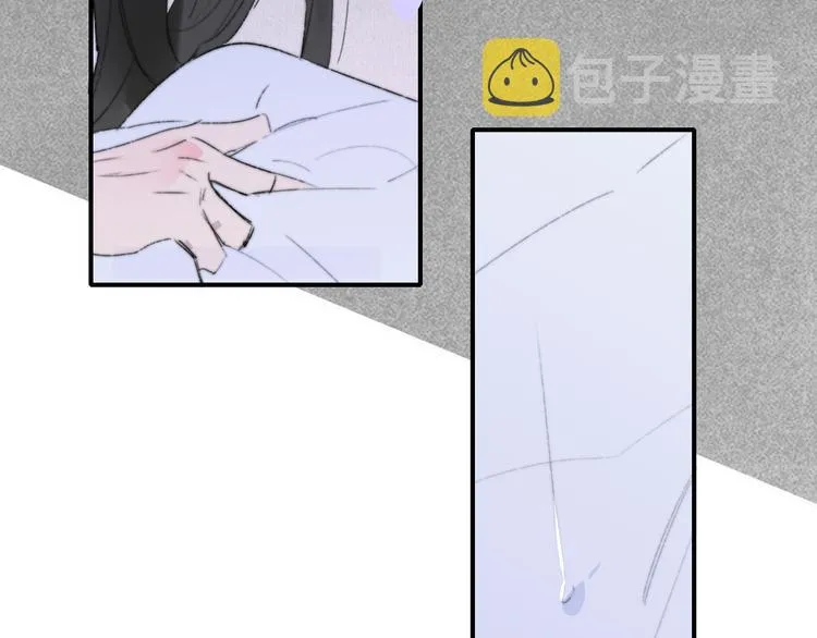 秦小凤篇 你喜欢什么样的人？ 第46页