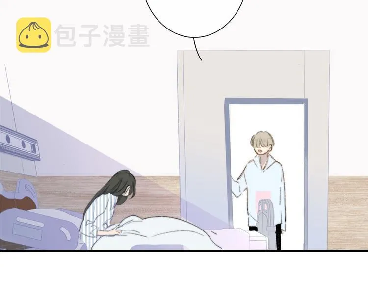 秦小凤篇 你喜欢什么样的人？ 第49页