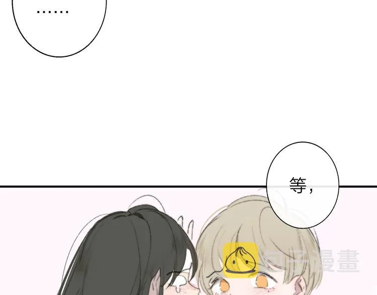 秦小凤篇 你喜欢什么样的人？ 第59页