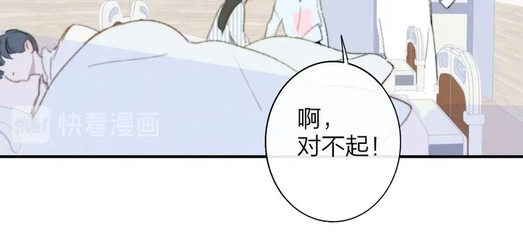 秦小凤篇 你喜欢什么样的人？ 第62页