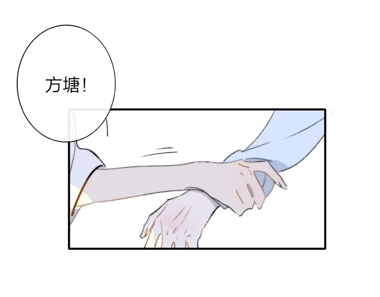 秦小凤篇 你喜欢什么样的人？ 第63页