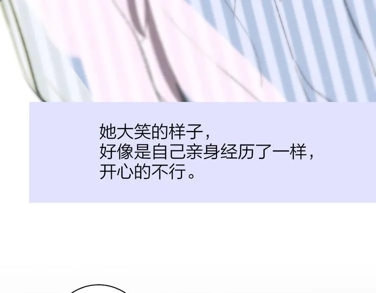 秦小凤篇 你喜欢什么样的人？ 第90页
