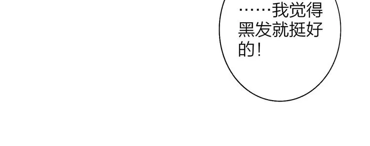 秦小凤篇 你喜欢什么样的人？ 第97页