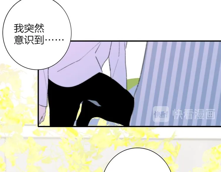 秦小凤篇 你喜欢什么样的人？ 第102页