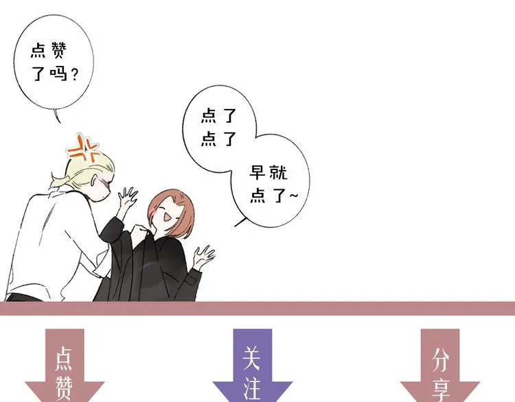秦小凤篇 你喜欢什么样的人？ 第116页