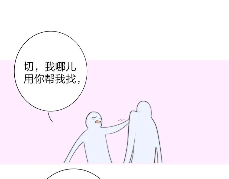 秦小凤篇 分别之际，再见方塘 第5页