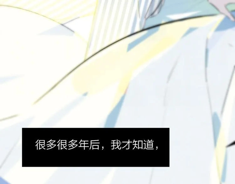 秦小凤篇 分别之际，再见方塘 第10页