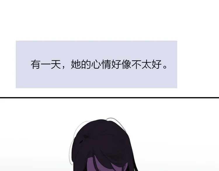 秦小凤篇 分别之际，再见方塘 第13页
