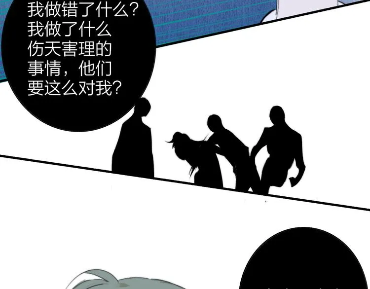 秦小凤篇 分别之际，再见方塘 第18页