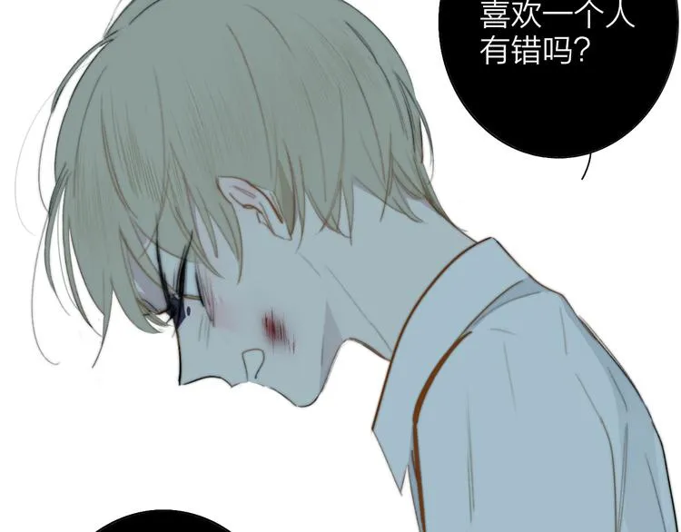 秦小凤篇 分别之际，再见方塘 第19页