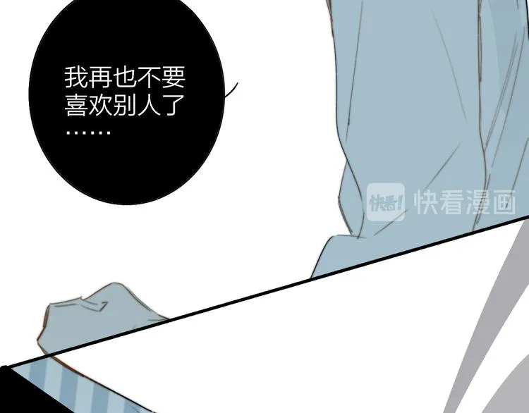 秦小凤篇 分别之际，再见方塘 第20页