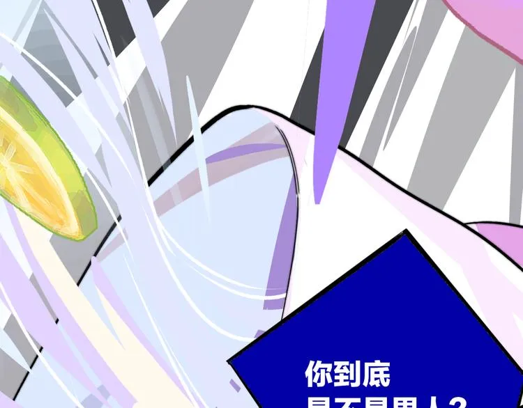 秦小凤篇 分别之际，再见方塘 第24页