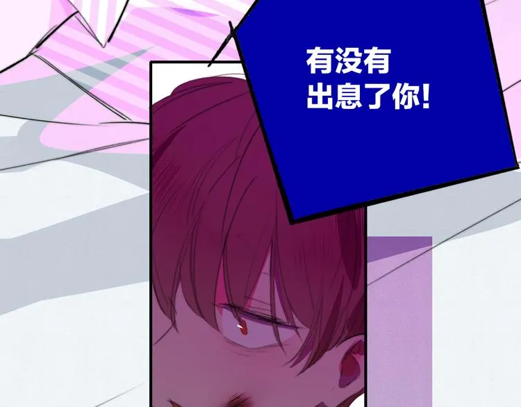 秦小凤篇 分别之际，再见方塘 第28页