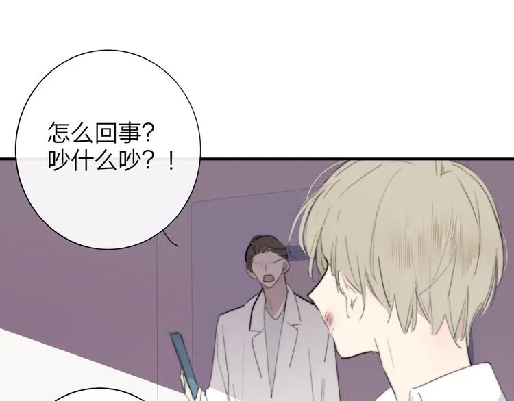 秦小凤篇 分别之际，再见方塘 第31页