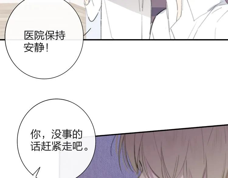 秦小凤篇 分别之际，再见方塘 第32页