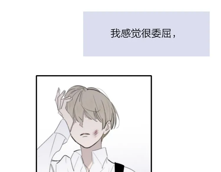 秦小凤篇 分别之际，再见方塘 第35页