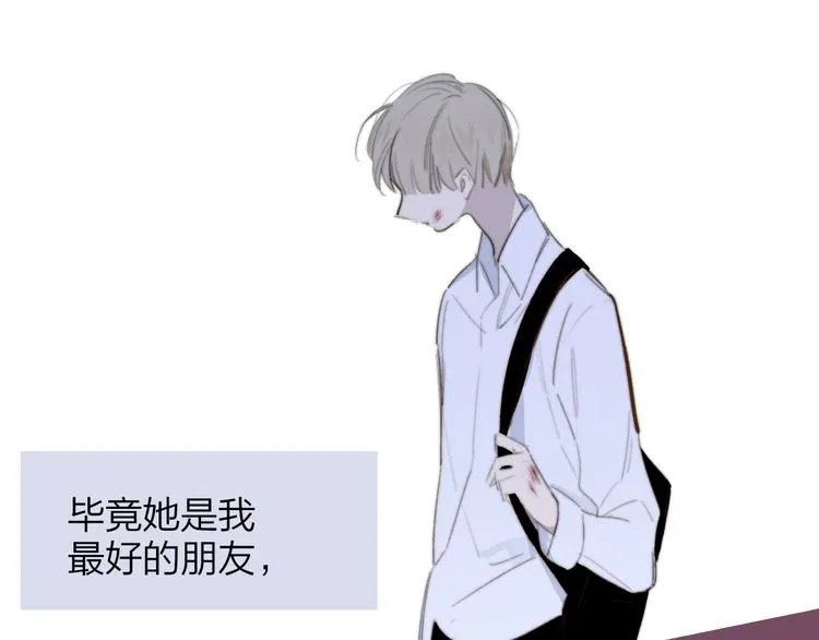 秦小凤篇 分别之际，再见方塘 第37页