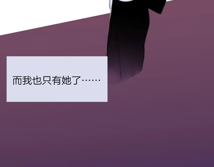 秦小凤篇 分别之际，再见方塘 第38页