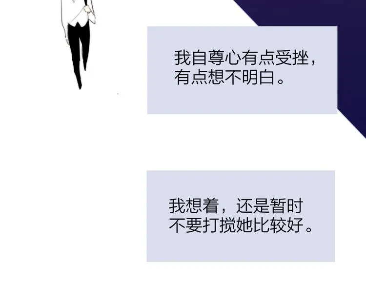 秦小凤篇 分别之际，再见方塘 第40页