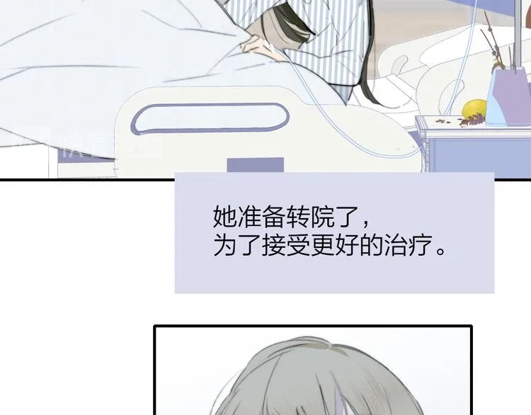 秦小凤篇 分别之际，再见方塘 第46页