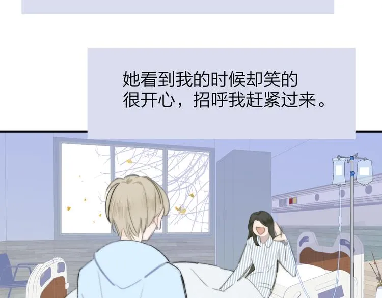 秦小凤篇 分别之际，再见方塘 第48页