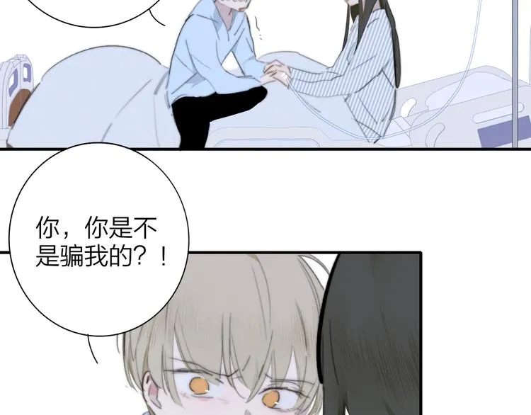 秦小凤篇 分别之际，再见方塘 第50页