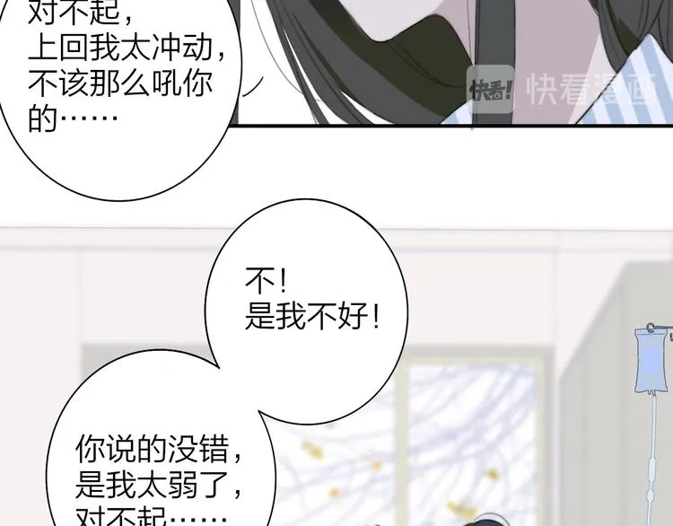 秦小凤篇 分别之际，再见方塘 第55页