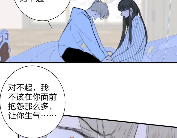 秦小凤篇 分别之际，再见方塘 第56页