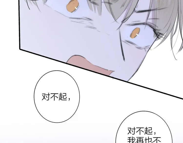 秦小凤篇 分别之际，再见方塘 第57页
