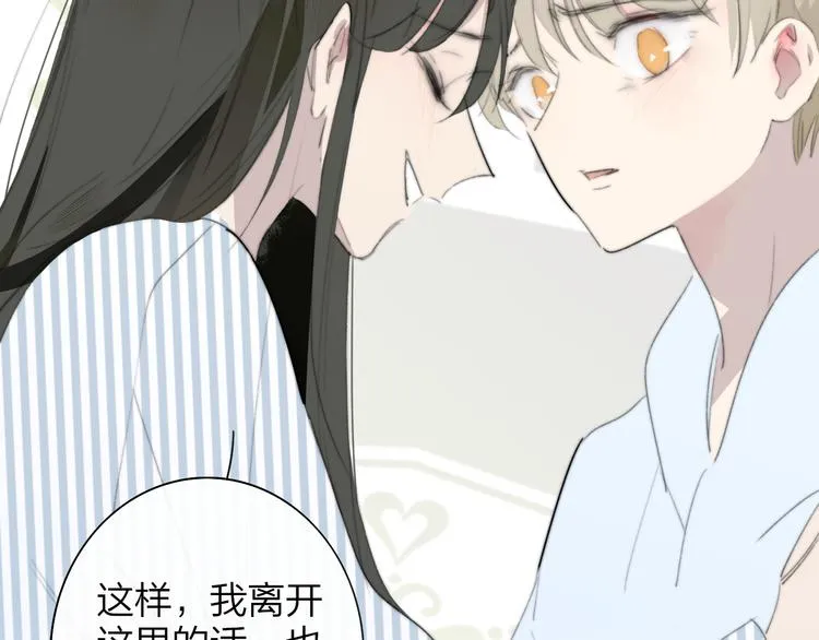 秦小凤篇 分别之际，再见方塘 第64页