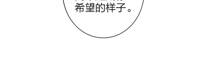 秦小凤篇 分别之际，再见方塘 第74页