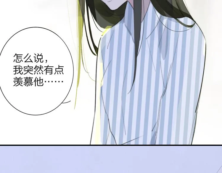 秦小凤篇 分别之际，再见方塘 第79页