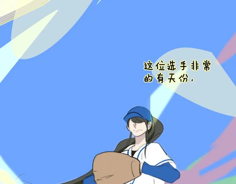 秦小凤篇 分别之际，再见方塘 第93页
